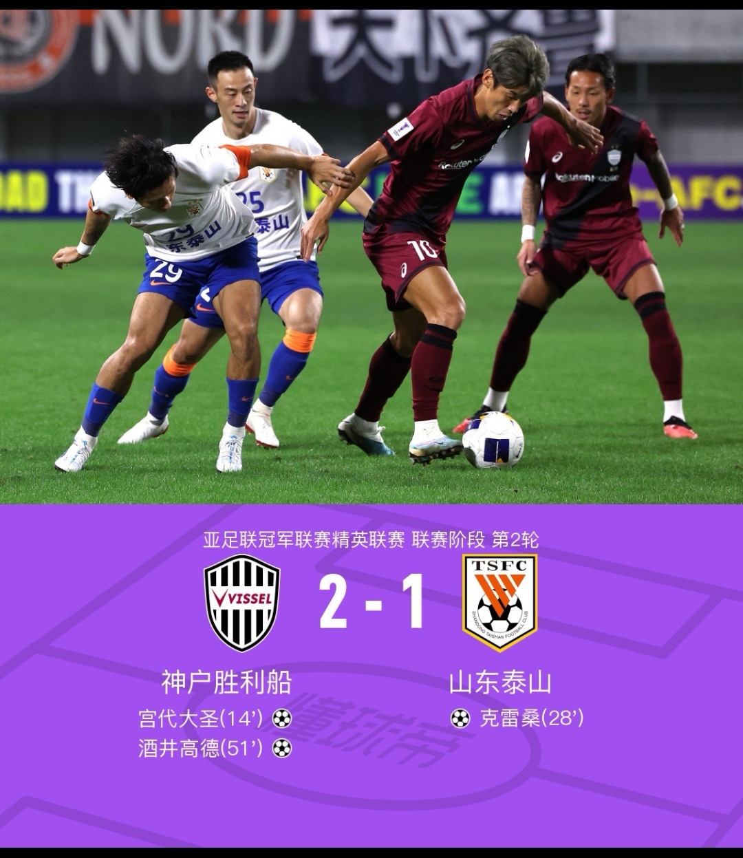 皇冠体育下载-西甲倒计时，山东泰山集结日强势反弹，细节引发关注，赛场秩序良好，医务组通报恢复的简单介绍