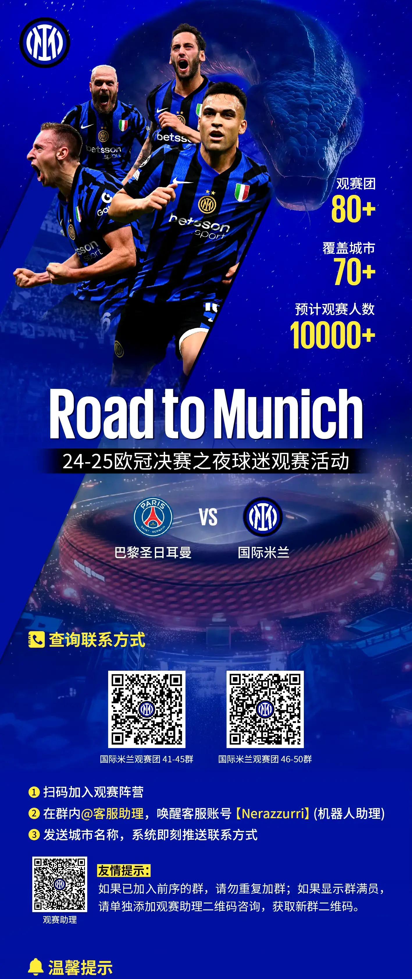 电竞竞猜-意大利杯倒计时,AC米兰国际比赛日伤情更新,细节引发关注,更衣室稳定,控场能力受关注的简单介绍